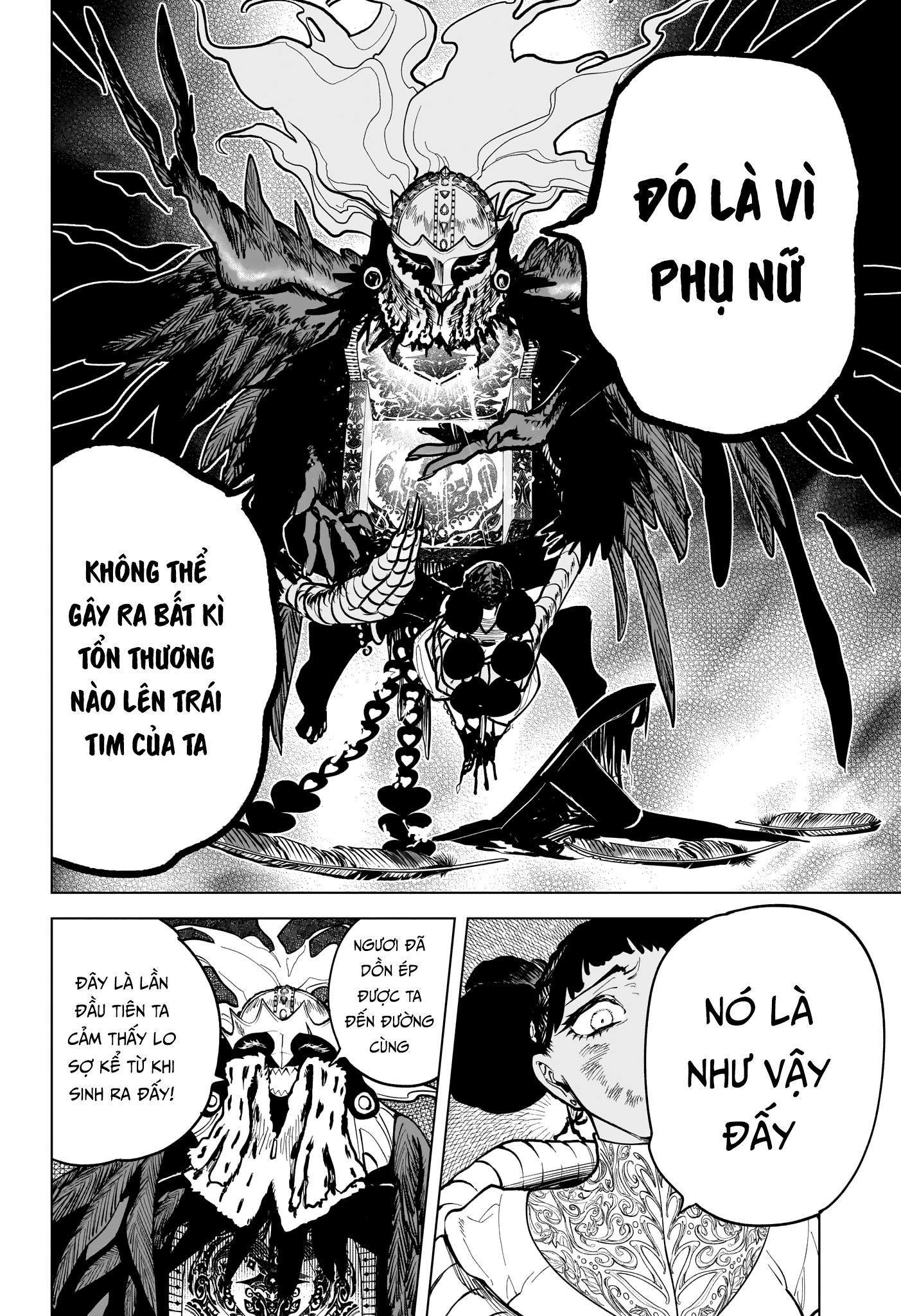 Madan no Ichi Ichi 第39页