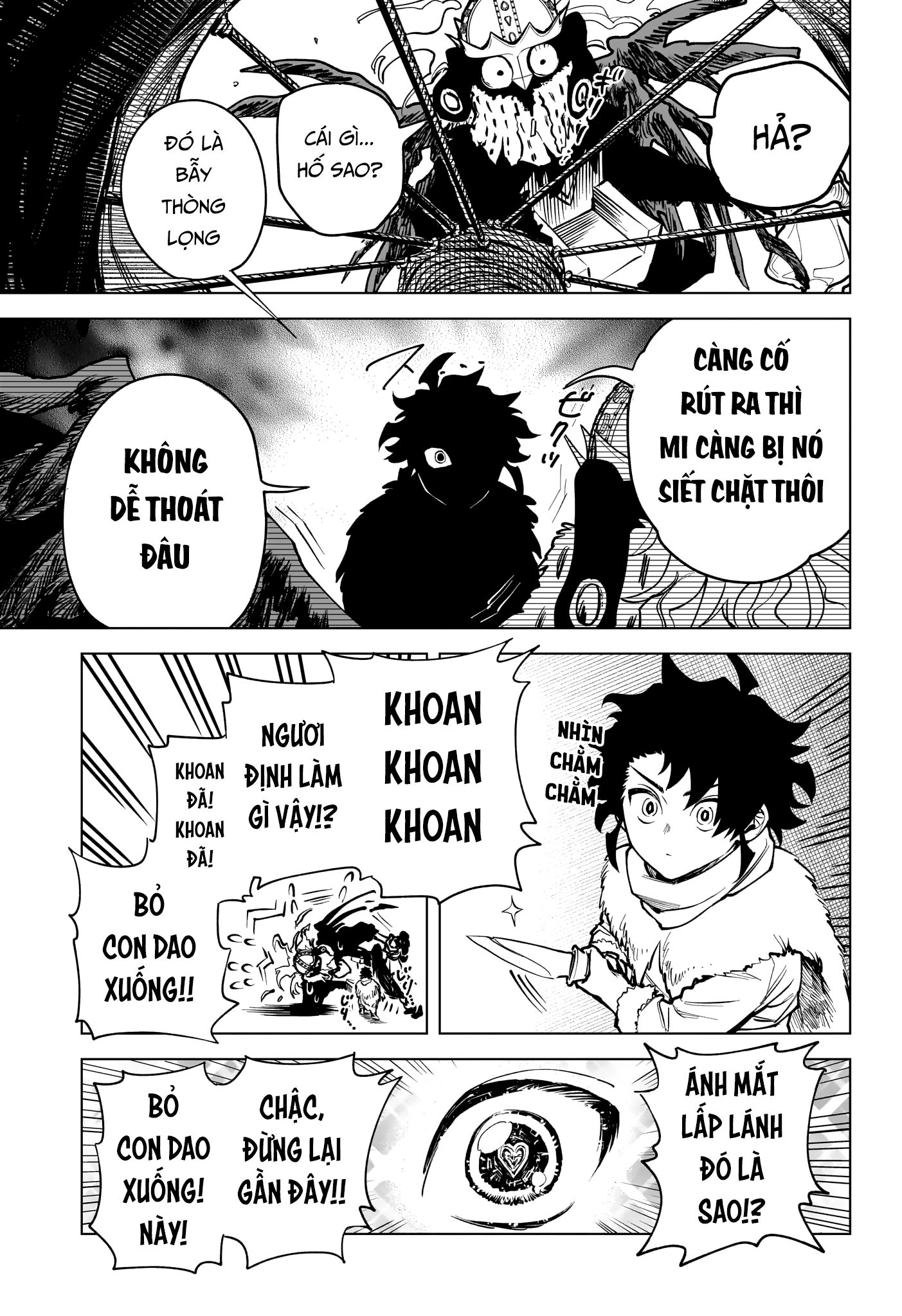 Madan no Ichi Ichi 第44页