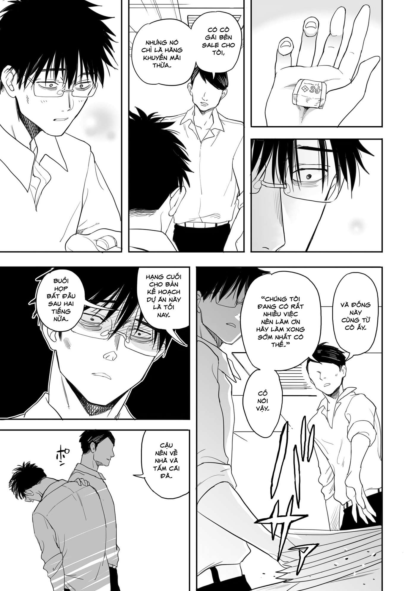Aekanaru Vol. 1 Ch. 6 第4页