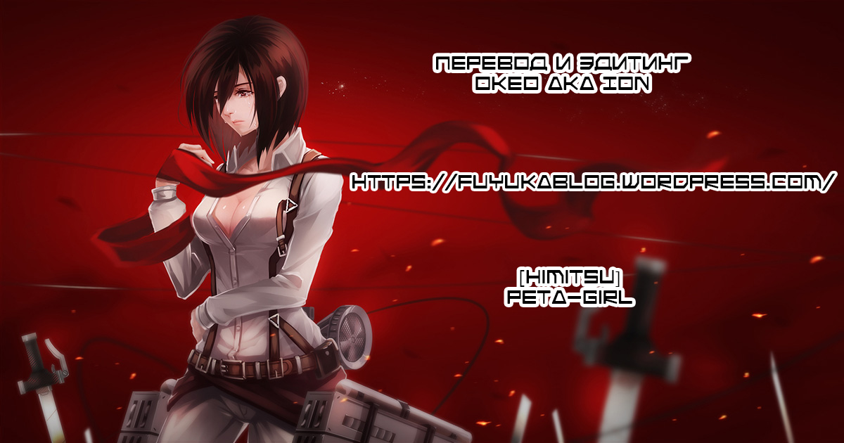 Peta Girl Vol. 1 Ch. 6 第11页