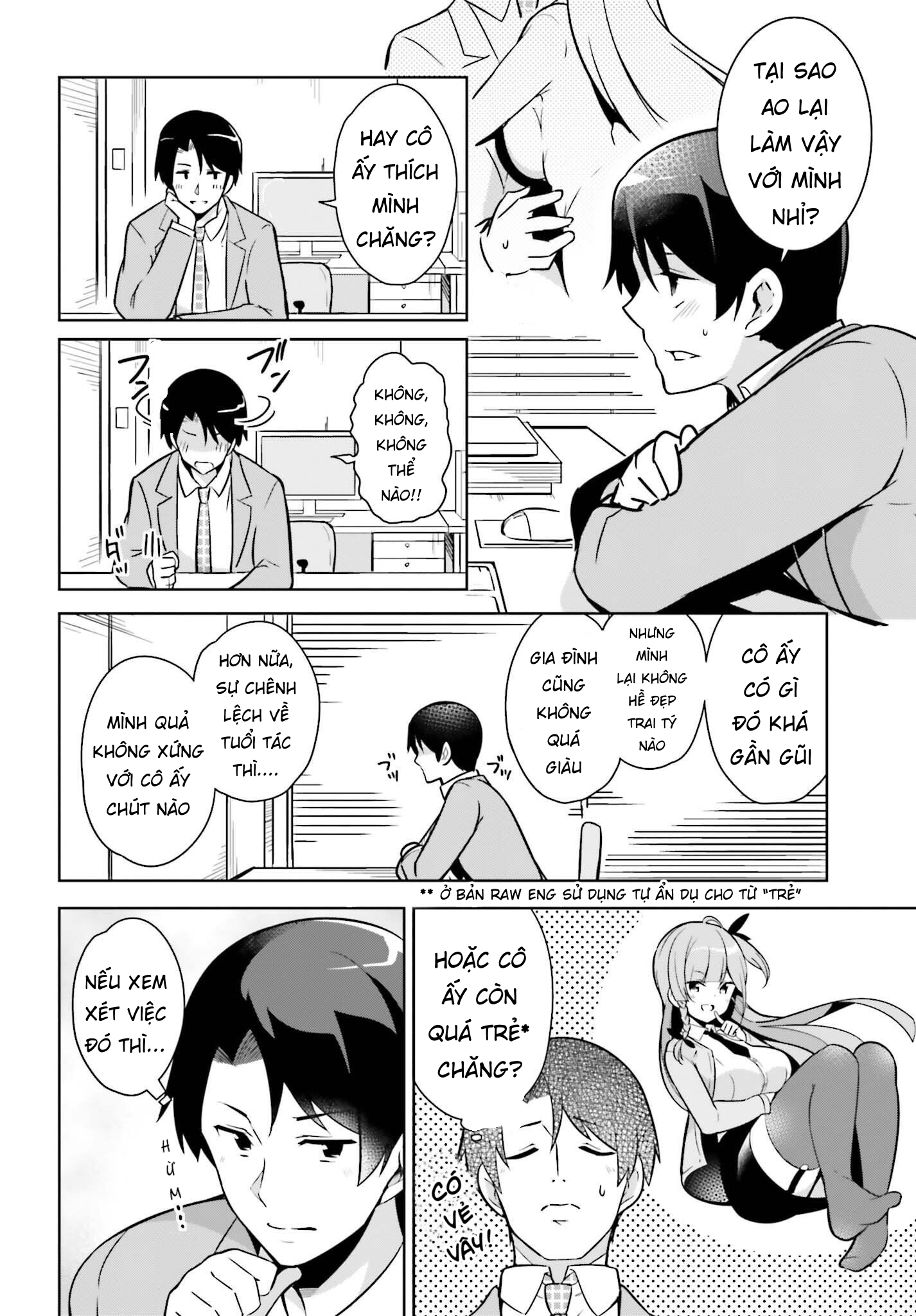 Senpai! Office Love Shimasho♪ Vol. 1 Ch. 1 第11页