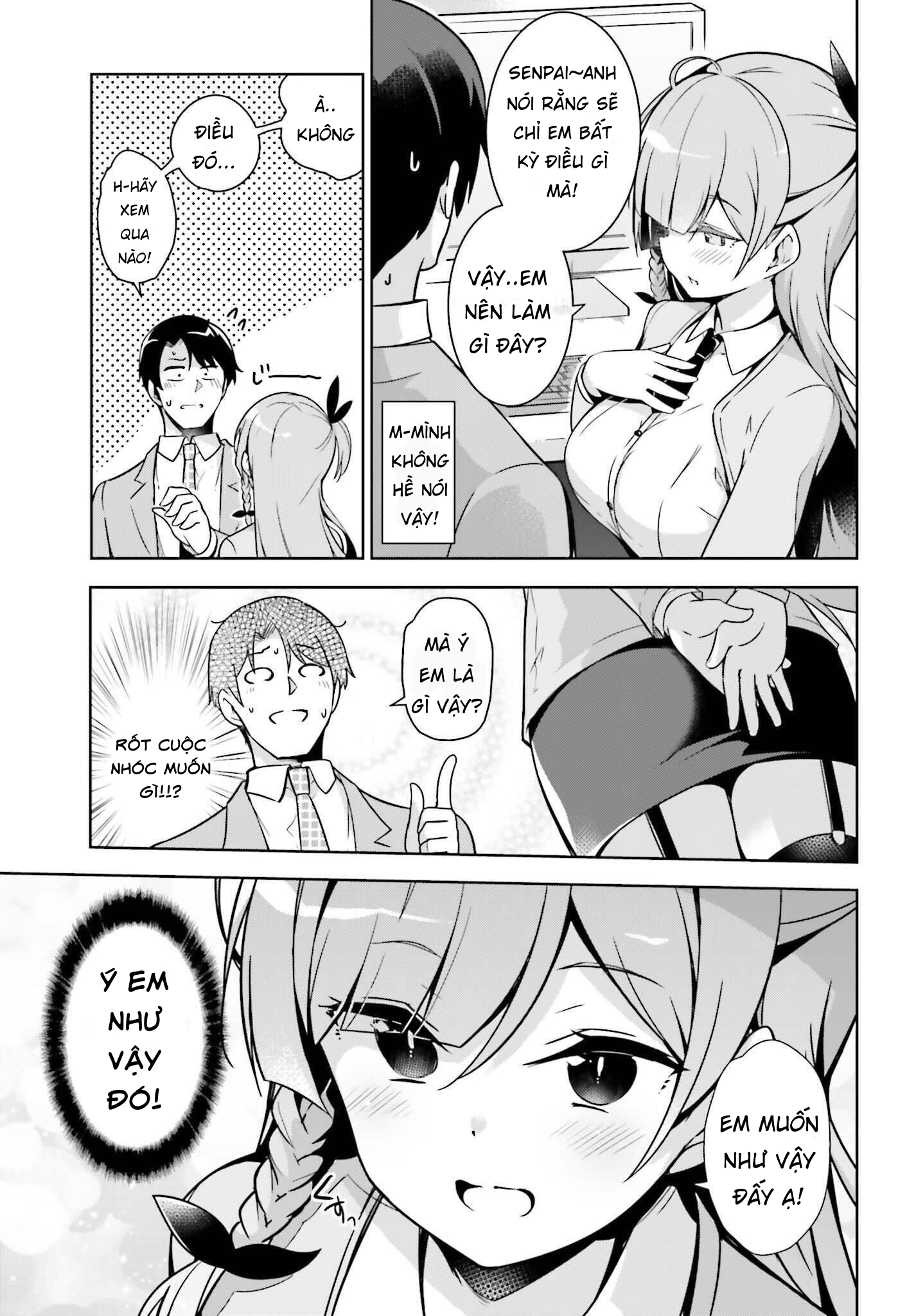 Senpai! Office Love Shimasho♪ Vol. 1 Ch. 1 第15页