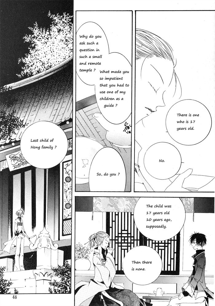 Nabi Vol. 1 Ch. 1 第41页