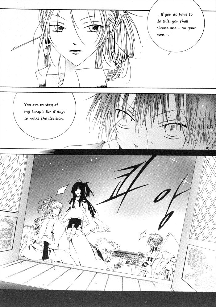 Nabi Vol. 1 Ch. 1 第49页