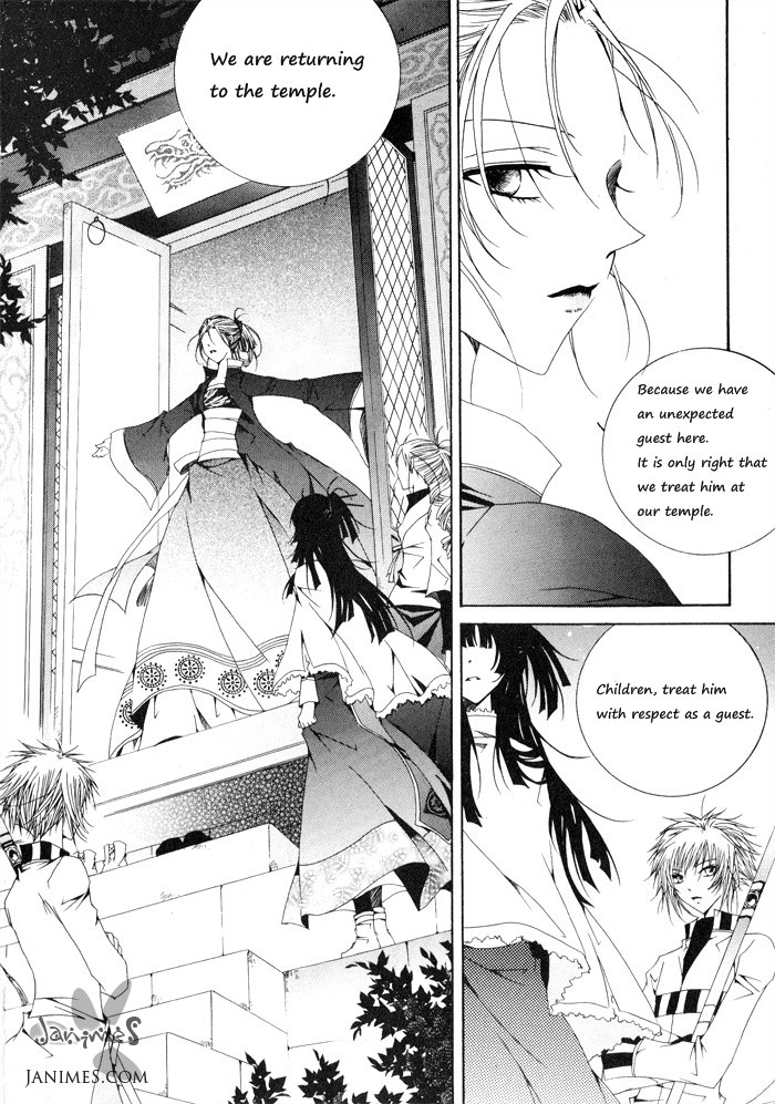 Nabi Vol. 1 Ch. 1 第50页