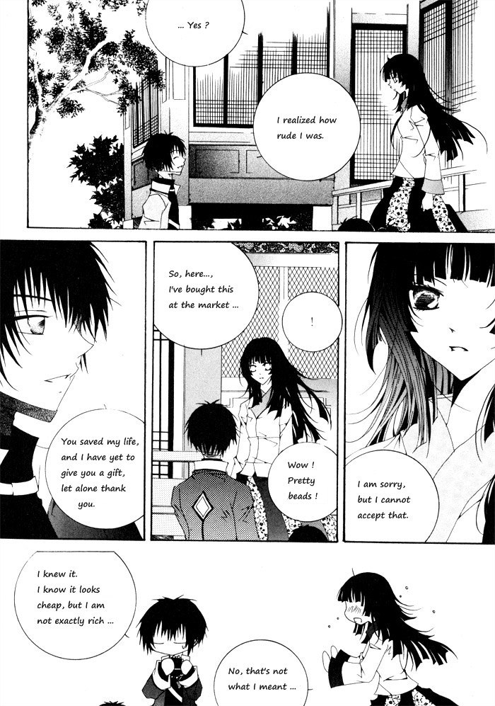 Nabi Vol. 1 Ch. 1 第67页