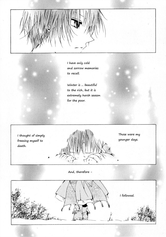 Nabi Vol. 1 Ch. 1 第78页