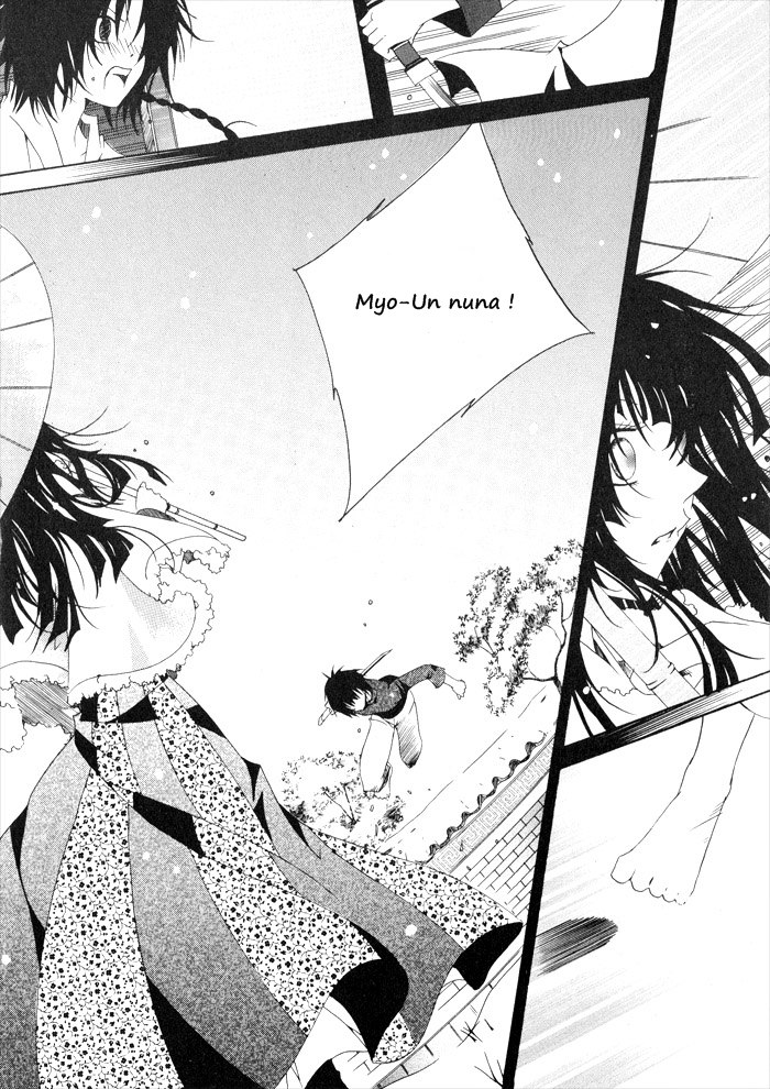 Nabi Vol. 1 Ch. 1 第94页