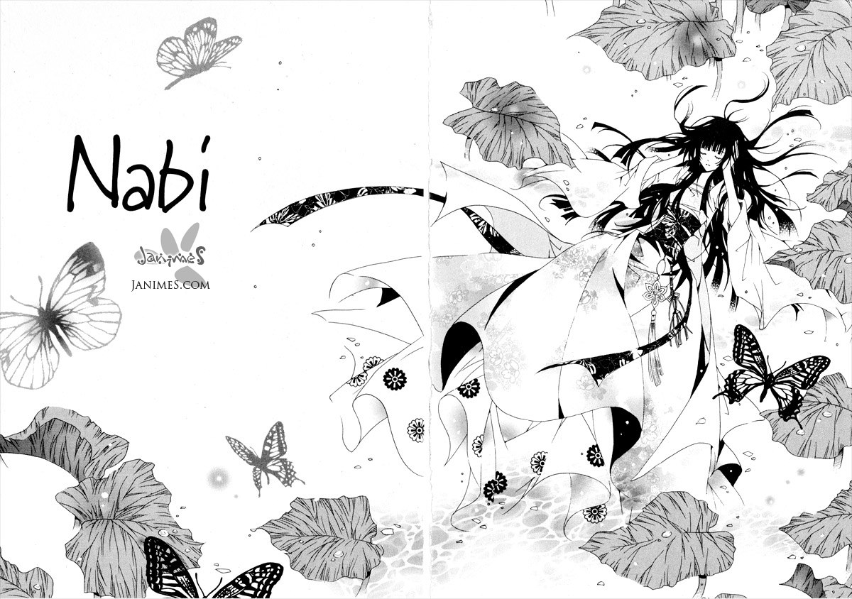 Nabi Vol. 1 Ch. 1 第97页