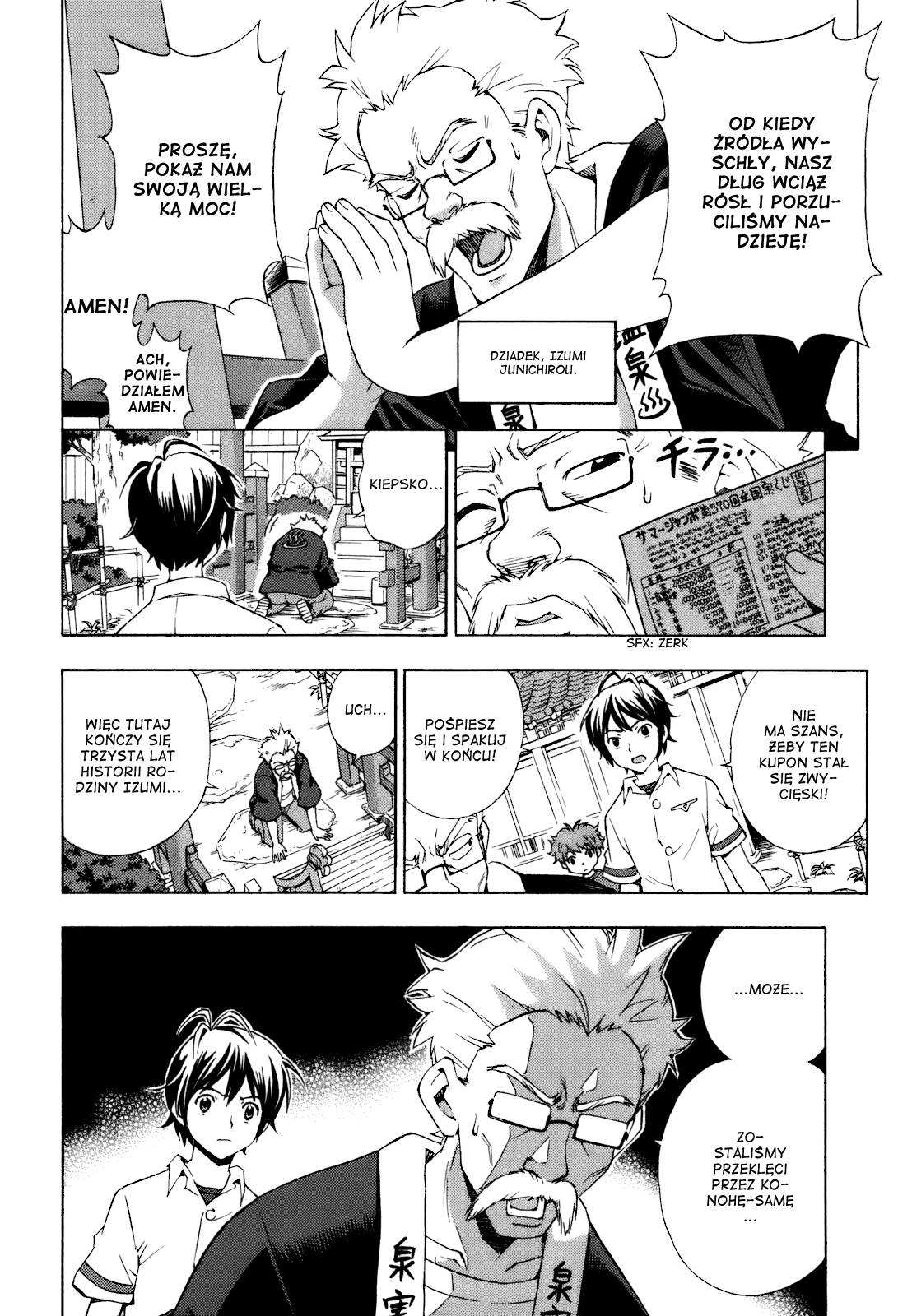 Kami Sen. Vol. 1 Ch. 1 第11页