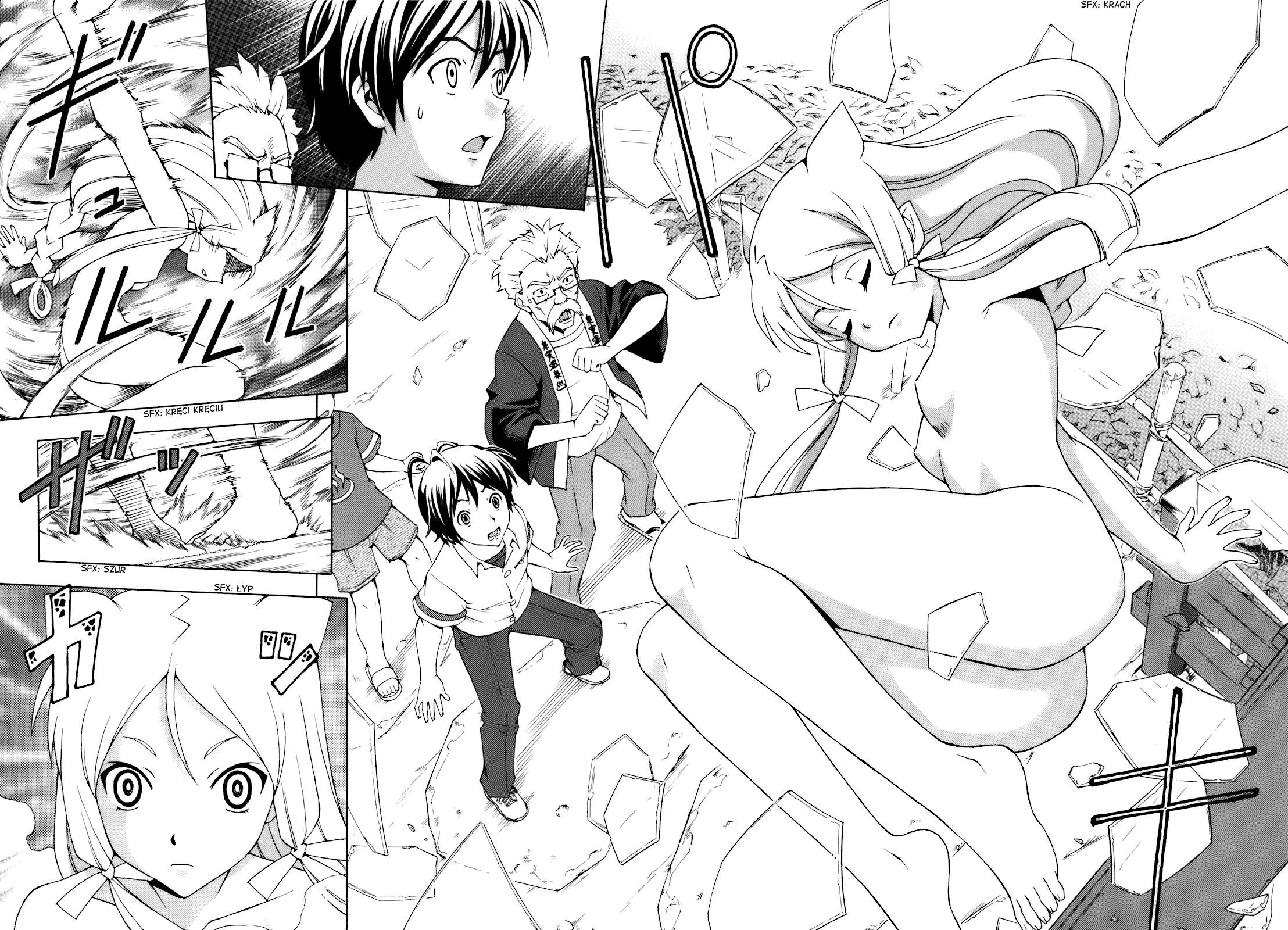 Kami Sen. Vol. 1 Ch. 1 第17页