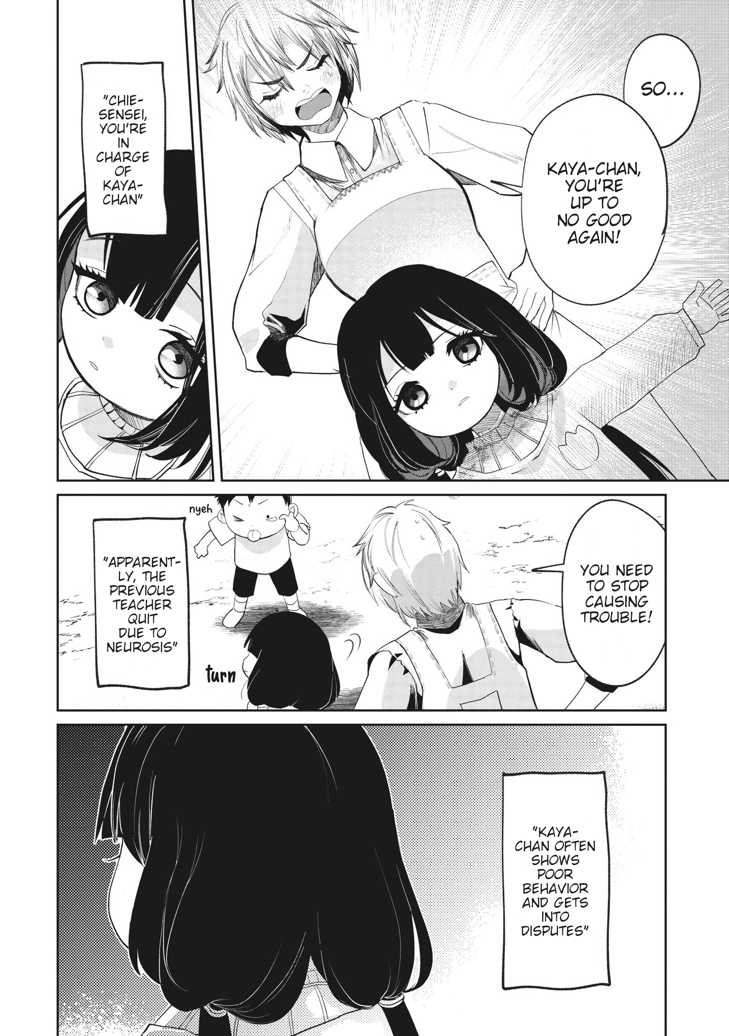 Kaya-chan wa Kowakunai Swings are not scary 第12页