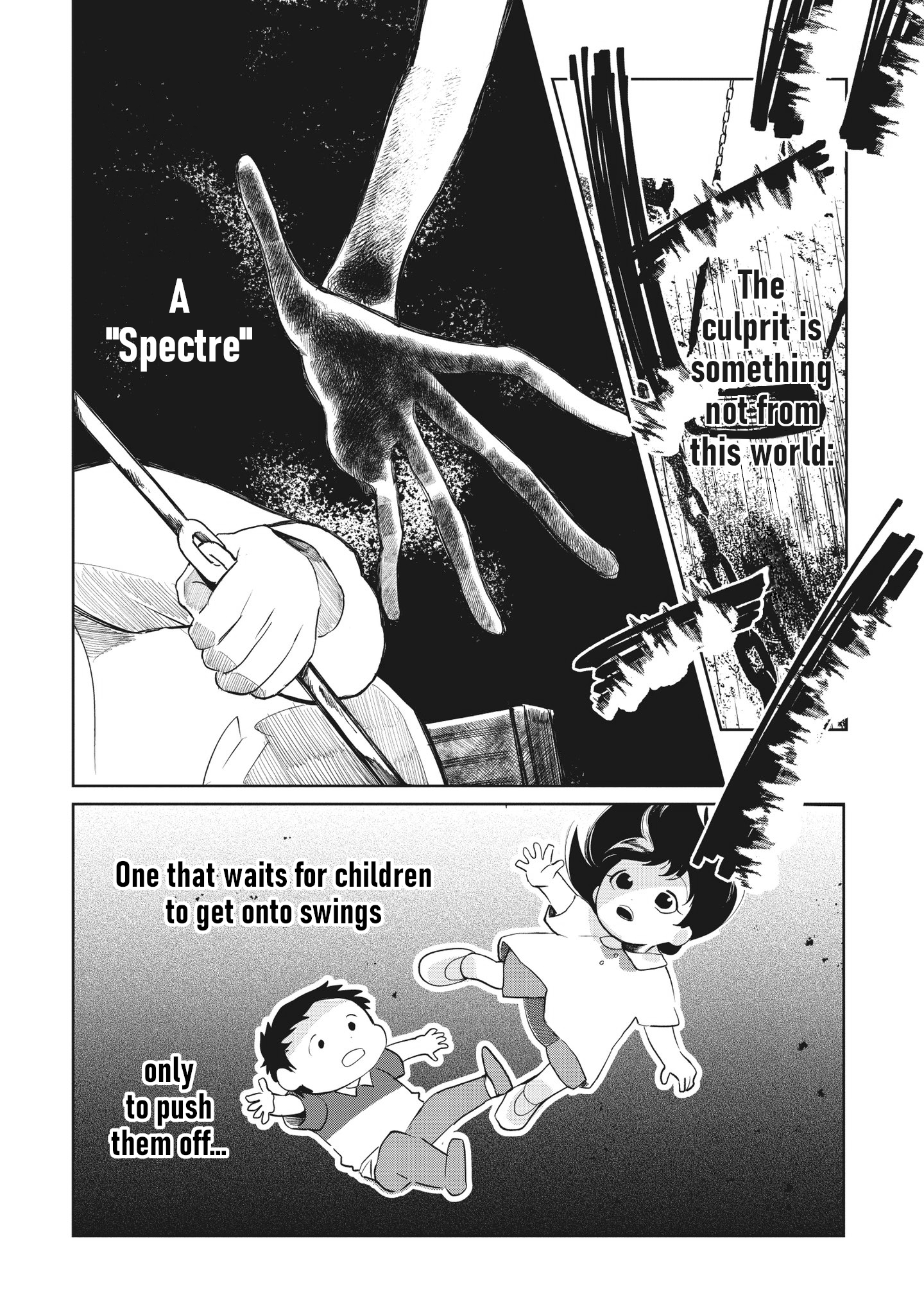 Kaya-chan wa Kowakunai Swings are not scary 第24页