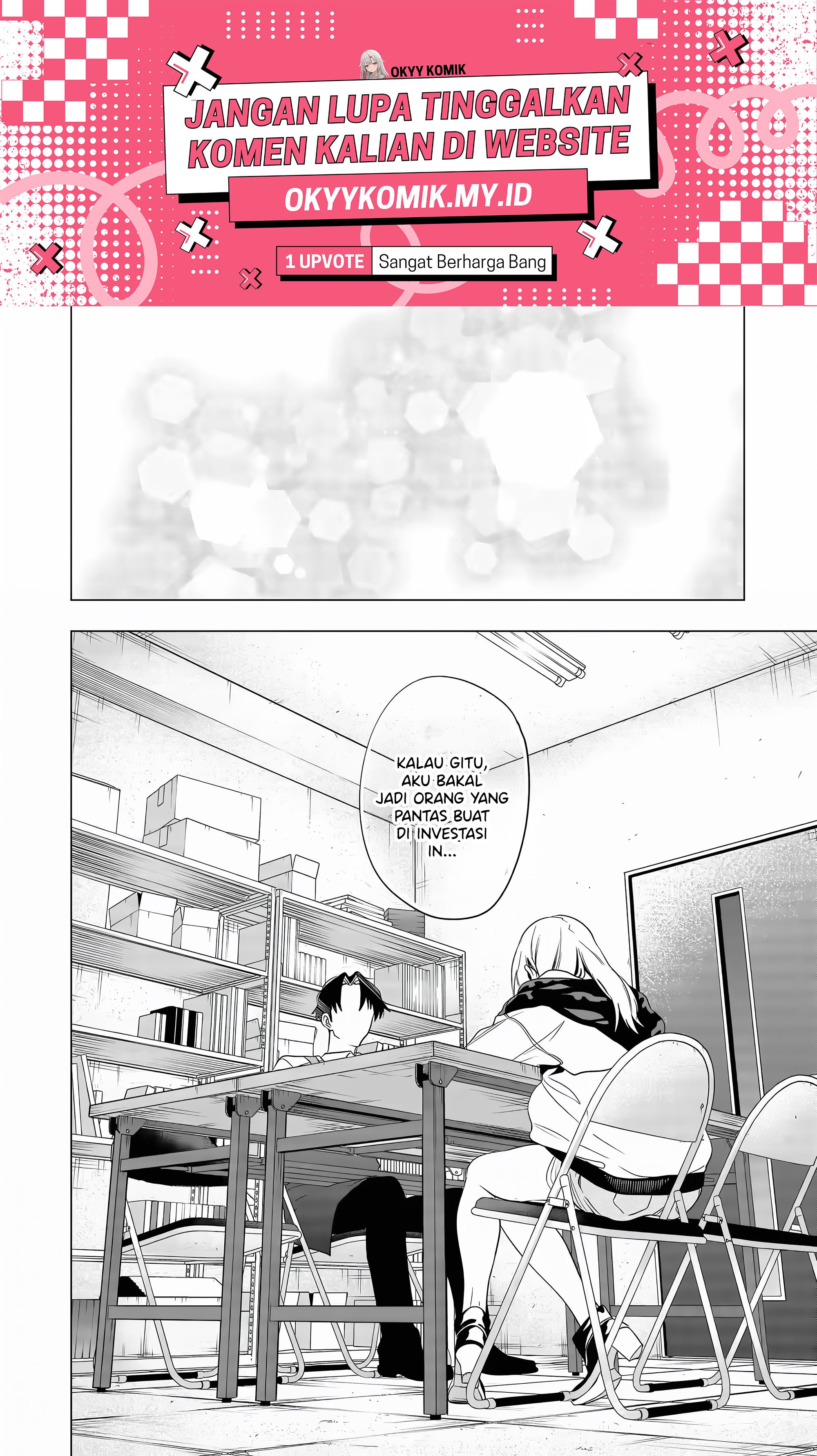 Shokuba no Onnanoko ni Toushi Suru Hanashi Membayar Gacha Adalah Investasi (2) 第3页