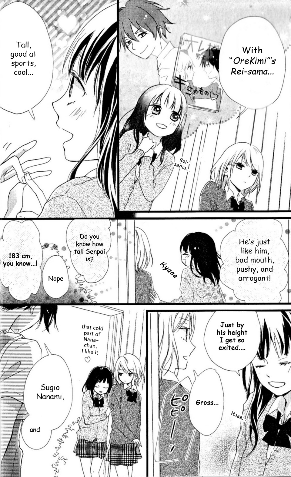 Risouteki Boyfriend 第7页