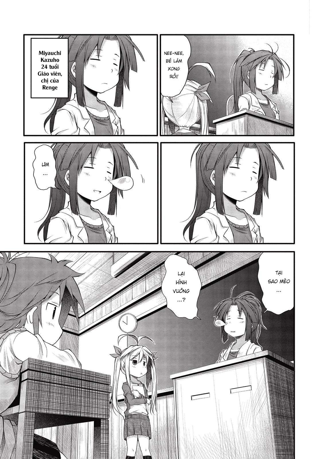 Non Non Biyori Vol. 1 Ch. 1 第9页