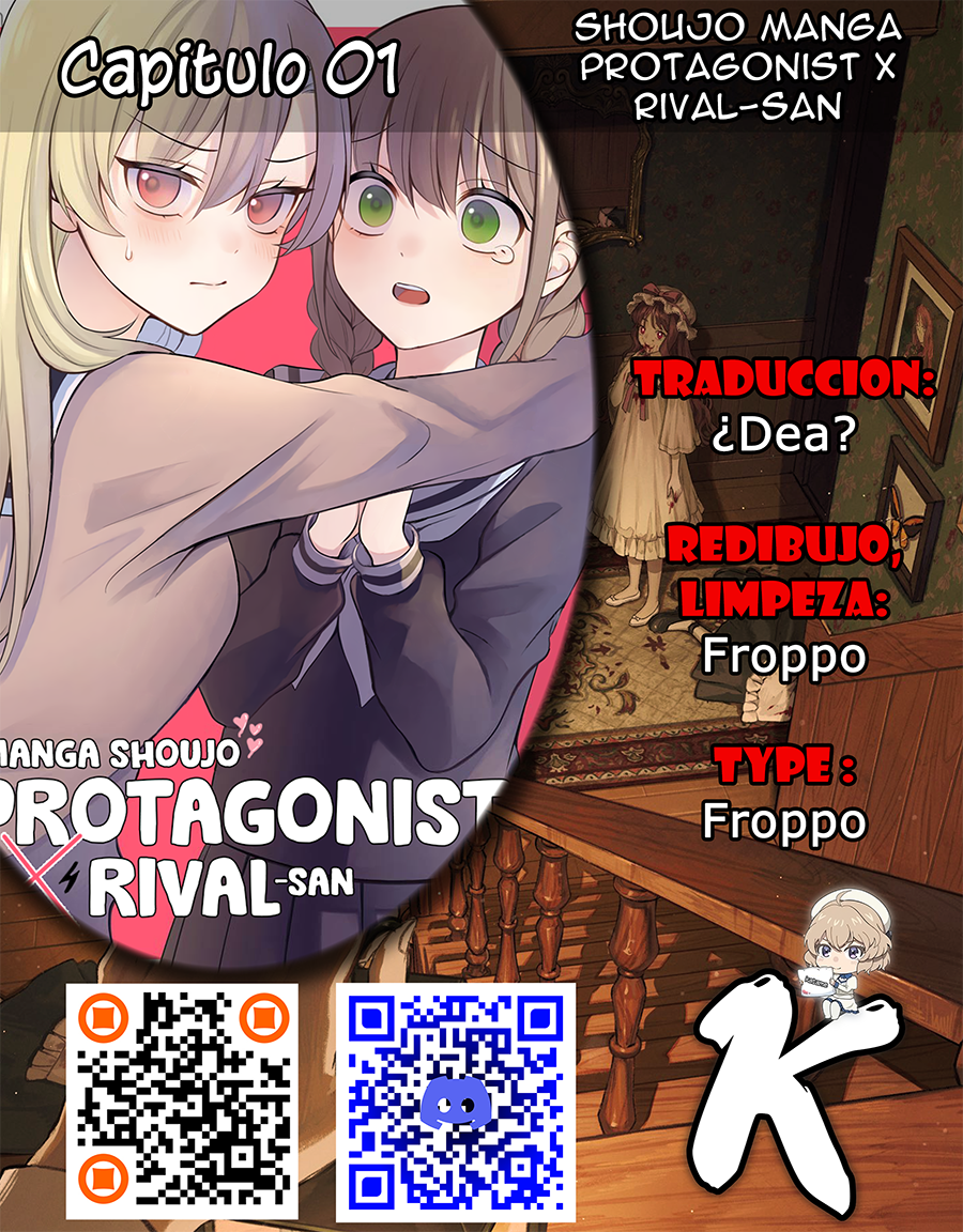 Shoujo Manga Protagonist x Rival-San (Serialization) Vol. 1 Ch. 1 第1页