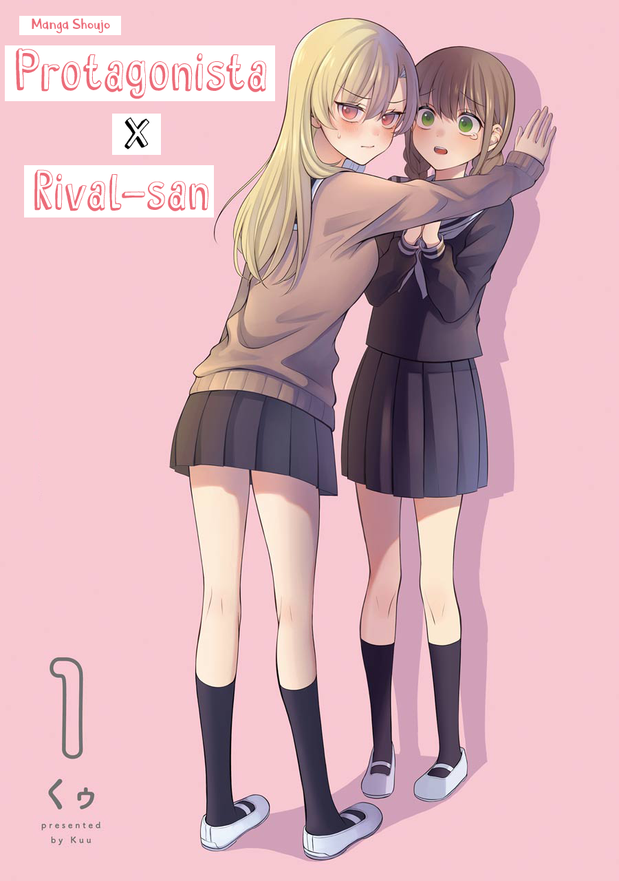 Shoujo Manga Protagonist x Rival-San (Serialization) Vol. 1 Ch. 1 第3页
