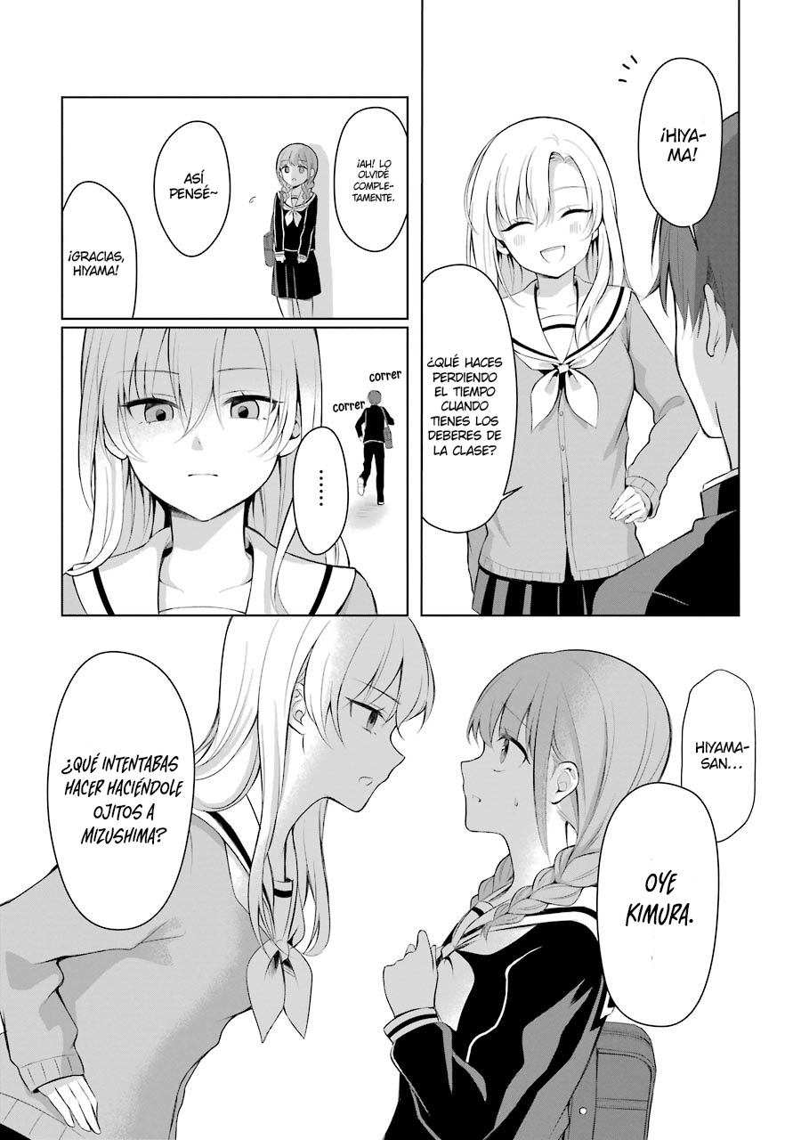 Shoujo Manga Protagonist x Rival-San (Serialization) Vol. 1 Ch. 1 第6页