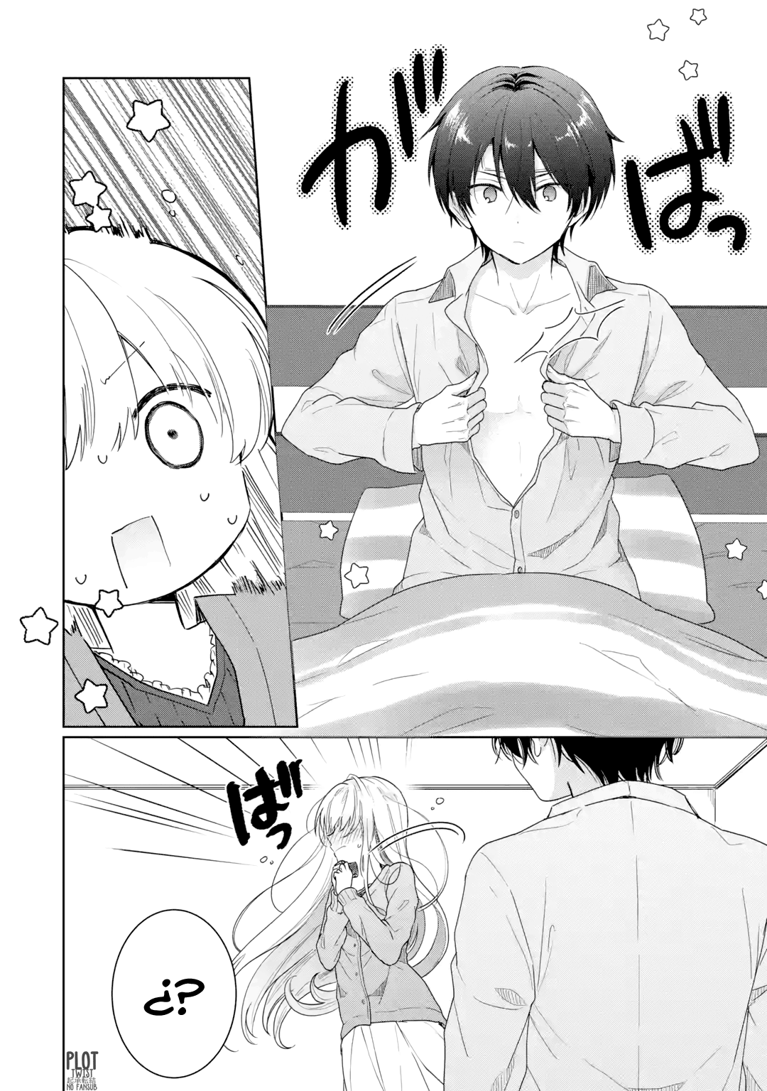 Otonari no Tenshi-sama ni Itsunomanika Dame Ningen ni Sareteita Ken Capítulo 1 第33页