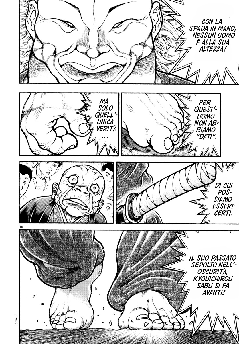 Baki Rahen Capitolo 1 - Zanne e spada 第17页