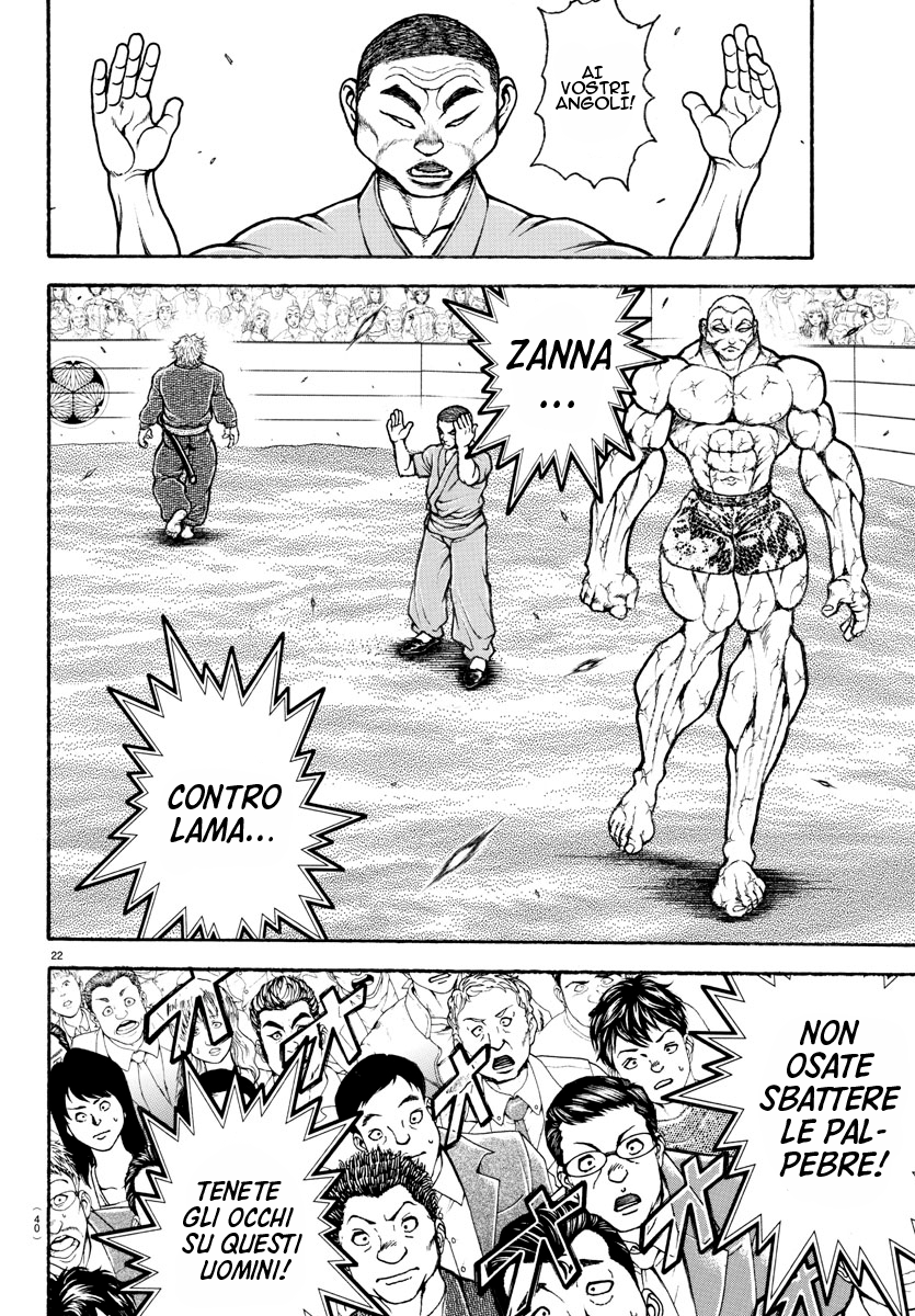 Baki Rahen Capitolo 1 - Zanne e spada 第21页