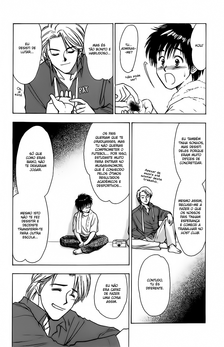 Whistle! A Avançar 第45页