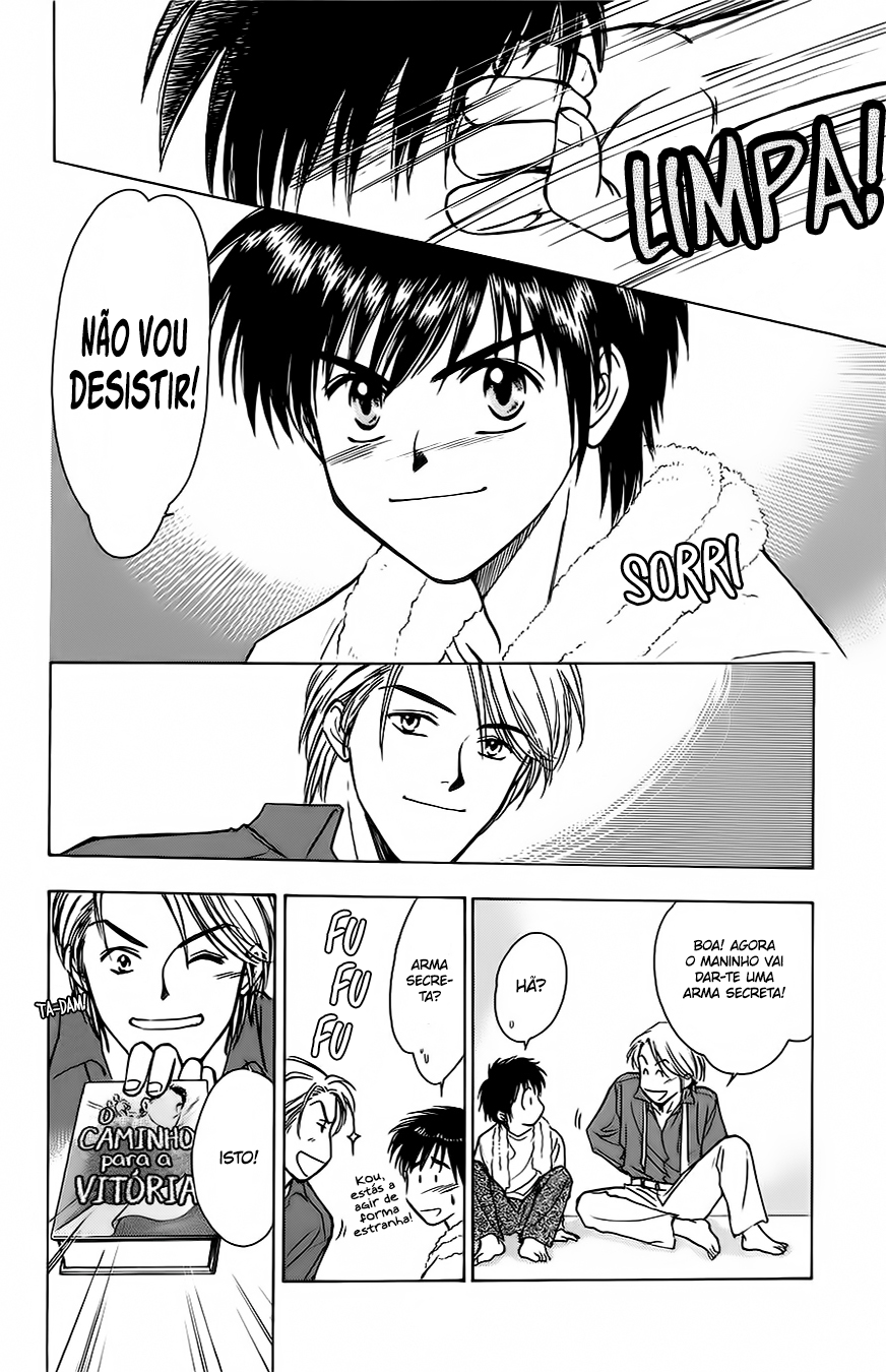 Whistle! A Avançar 第47页