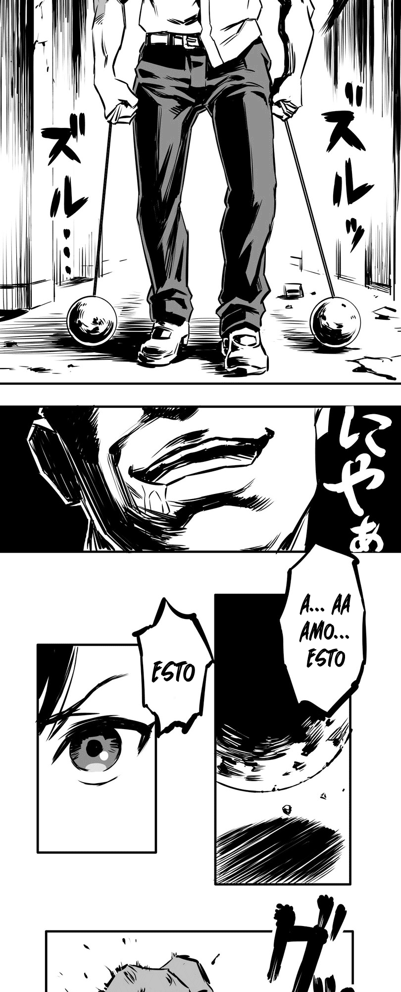 Shina Ultimate Discordia 第46页