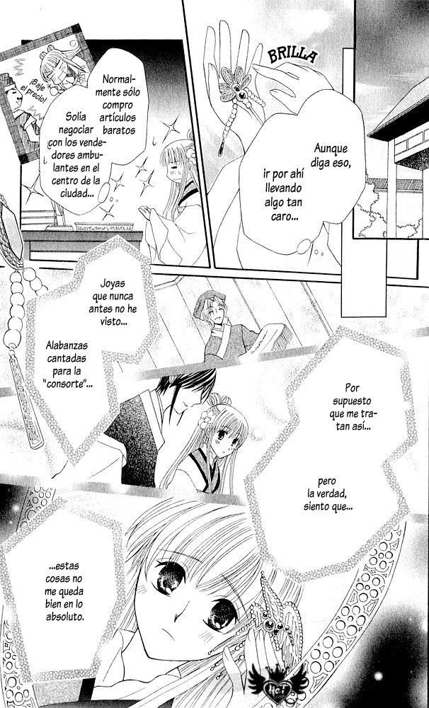 Ookami Heika no Hanayome Vol. 1 Ch. 3 第12页