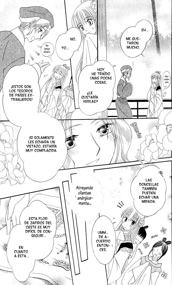 Ookami Heika no Hanayome Vol. 1 Ch. 3 第14页