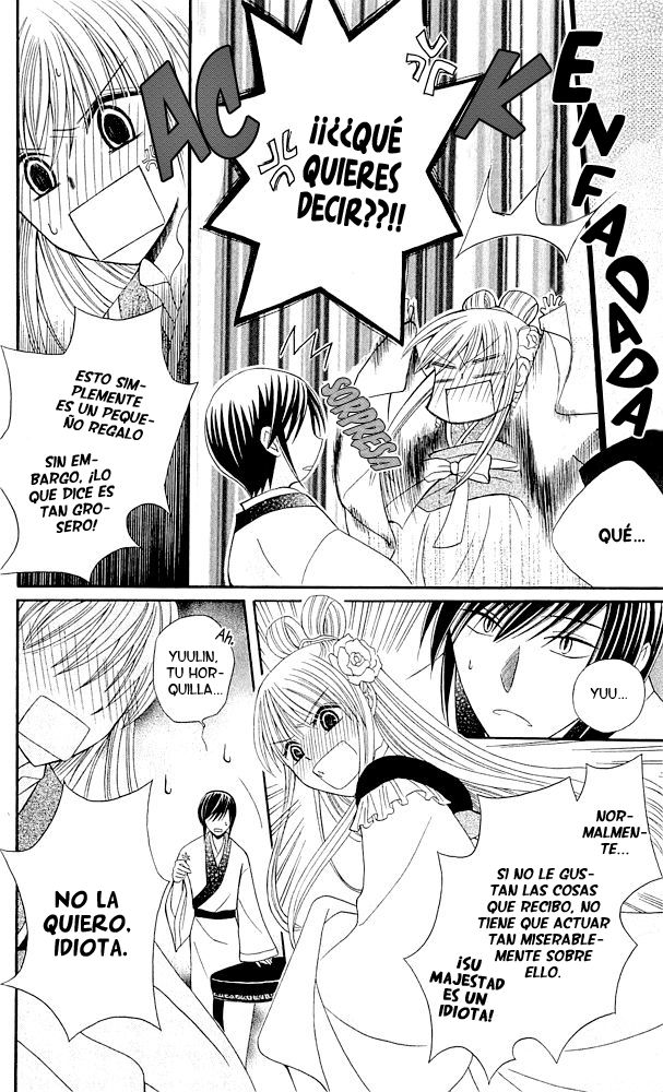 Ookami Heika no Hanayome Vol. 1 Ch. 3 第23页