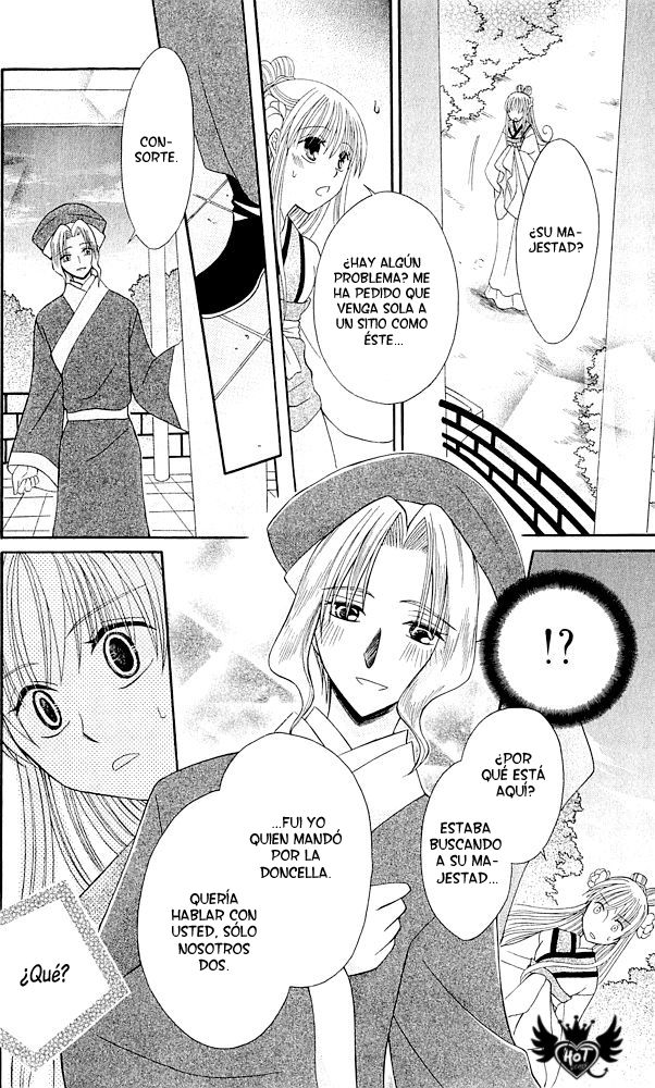 Ookami Heika no Hanayome Vol. 1 Ch. 3 第29页