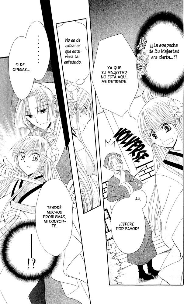 Ookami Heika no Hanayome Vol. 1 Ch. 3 第30页