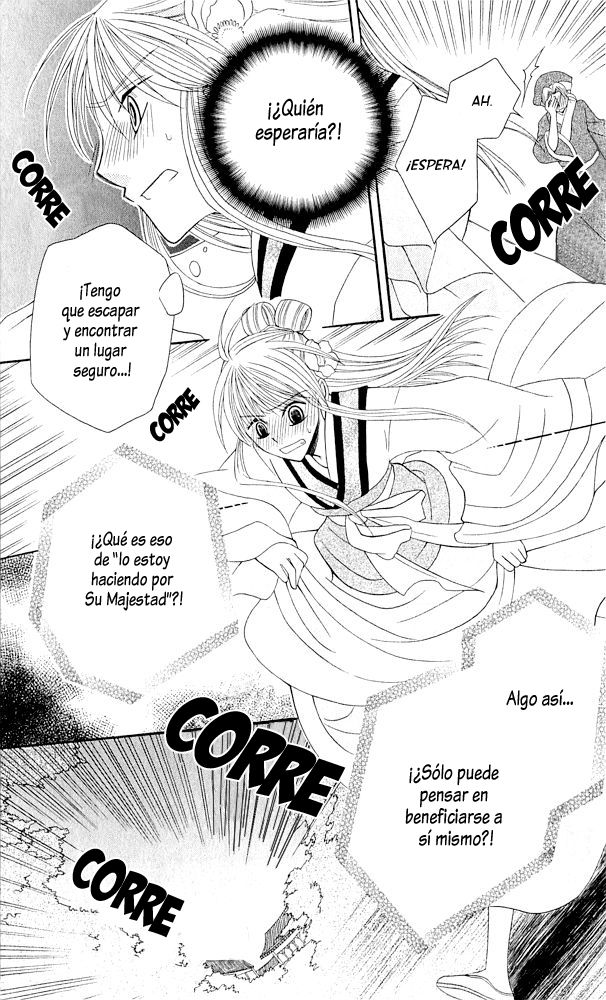 Ookami Heika no Hanayome Vol. 1 Ch. 3 第34页