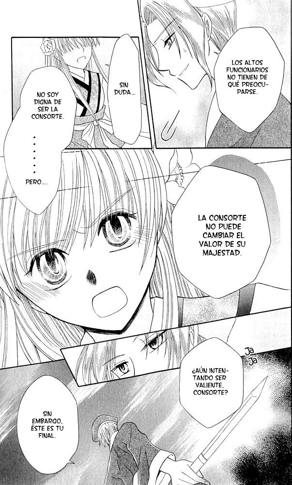 Ookami Heika no Hanayome Vol. 1 Ch. 3 第36页