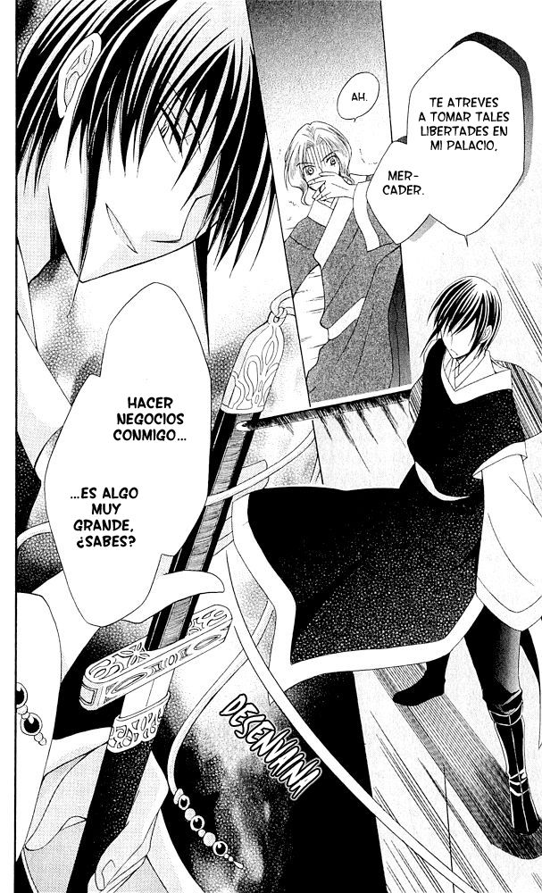 Ookami Heika no Hanayome Vol. 1 Ch. 3 第38页