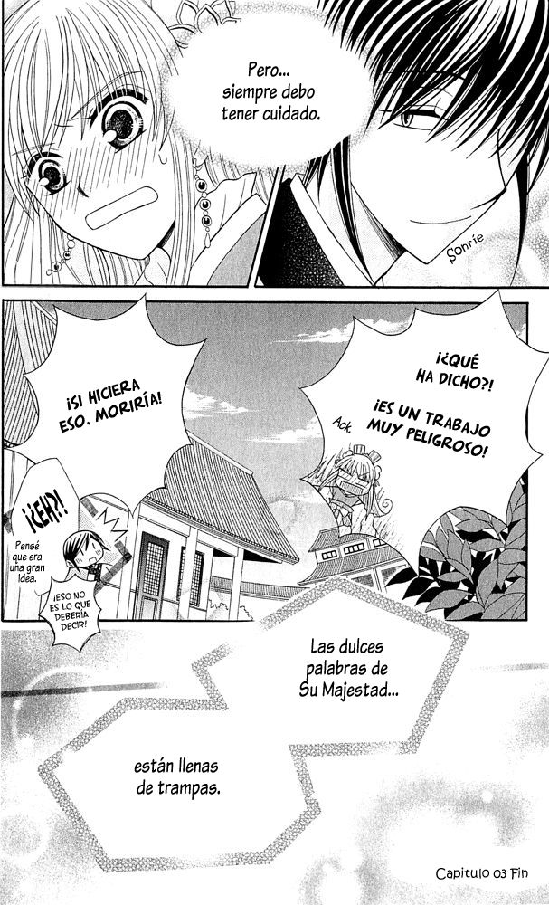 Ookami Heika no Hanayome Vol. 1 Ch. 3 第46页