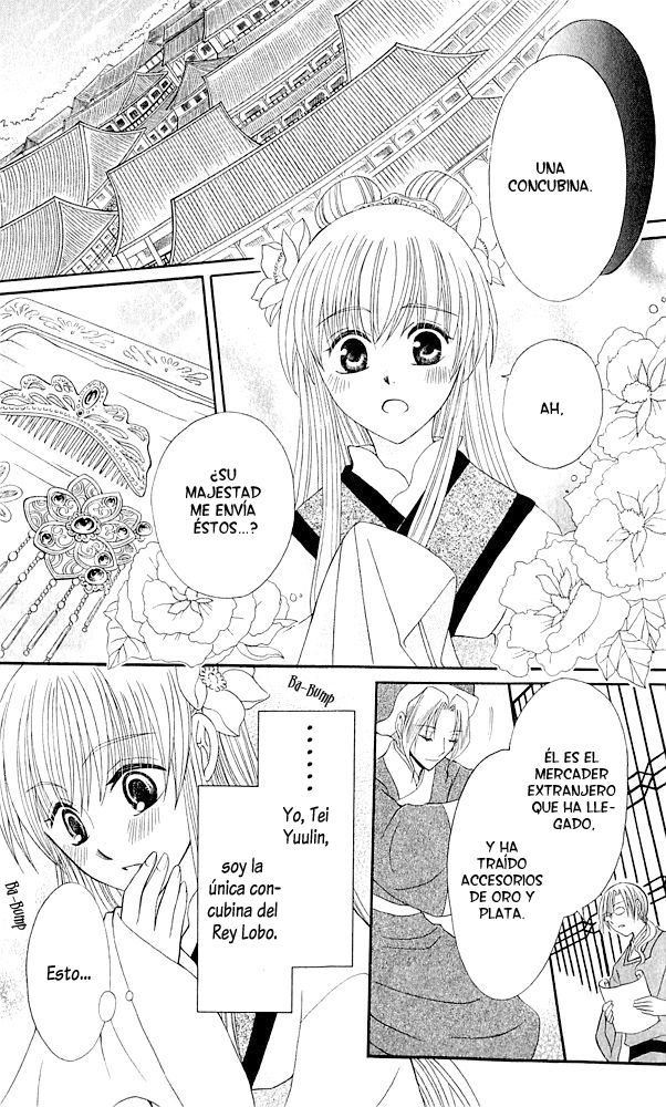 Ookami Heika no Hanayome Vol. 1 Ch. 3 第6页