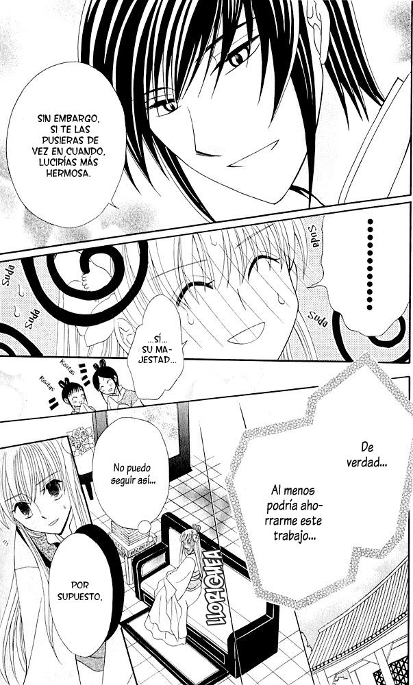 Ookami Heika no Hanayome Vol. 1 Ch. 3 第8页