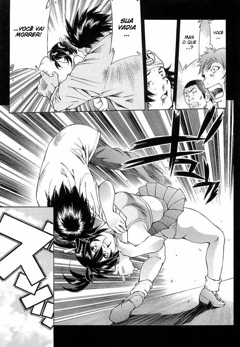 Battle Club Vol. 1 Ch. 4 第12页
