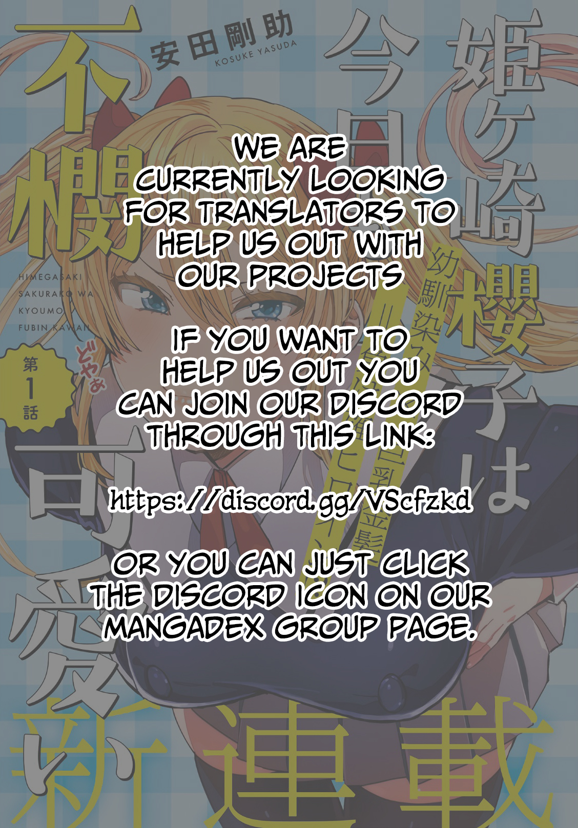 Himegasaki Sakurako wa Kyou mo Fubin Kawaii Vol. 1 Ch. 2 第18页