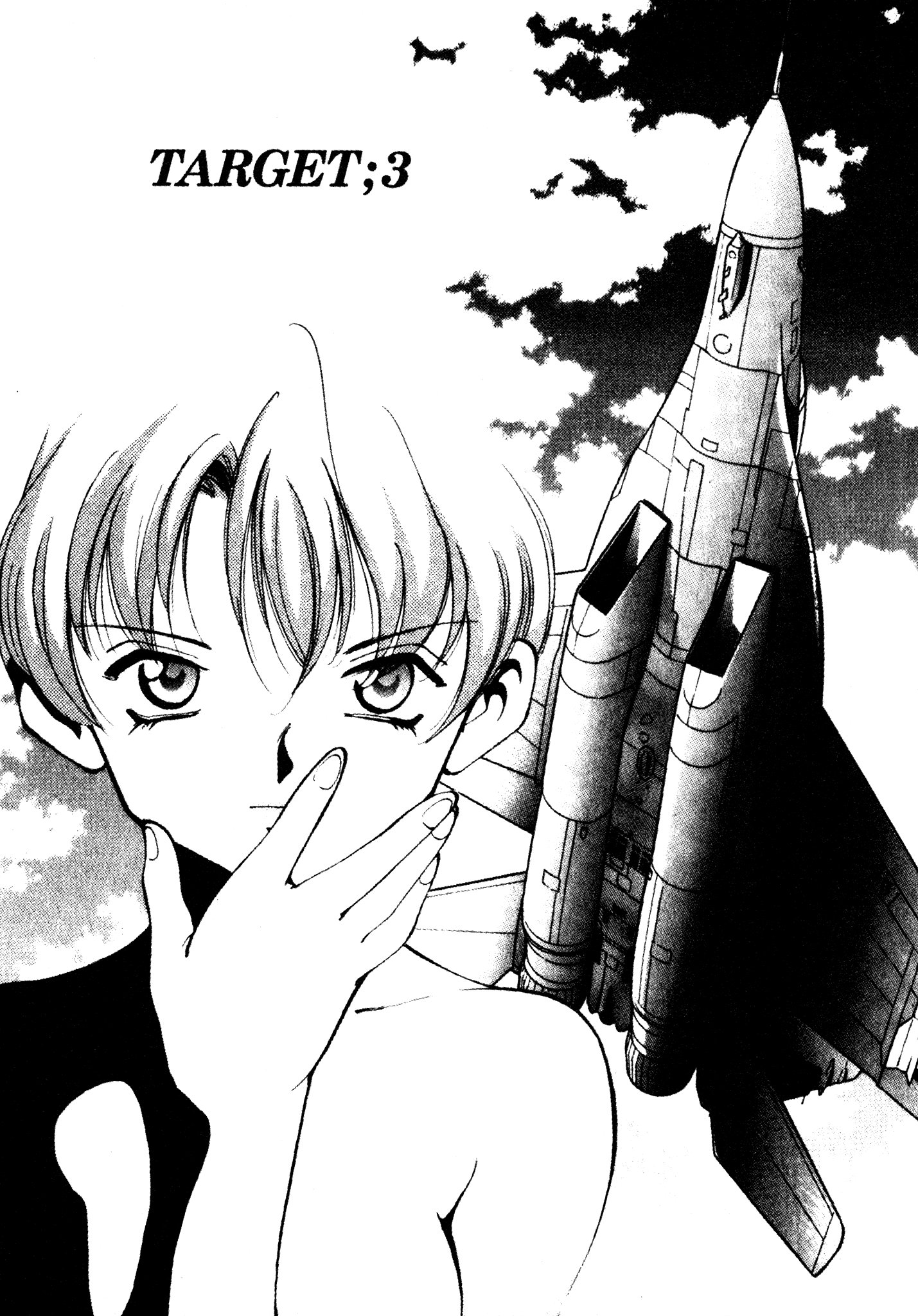 Red Prowling Devil Target; 3 第1页