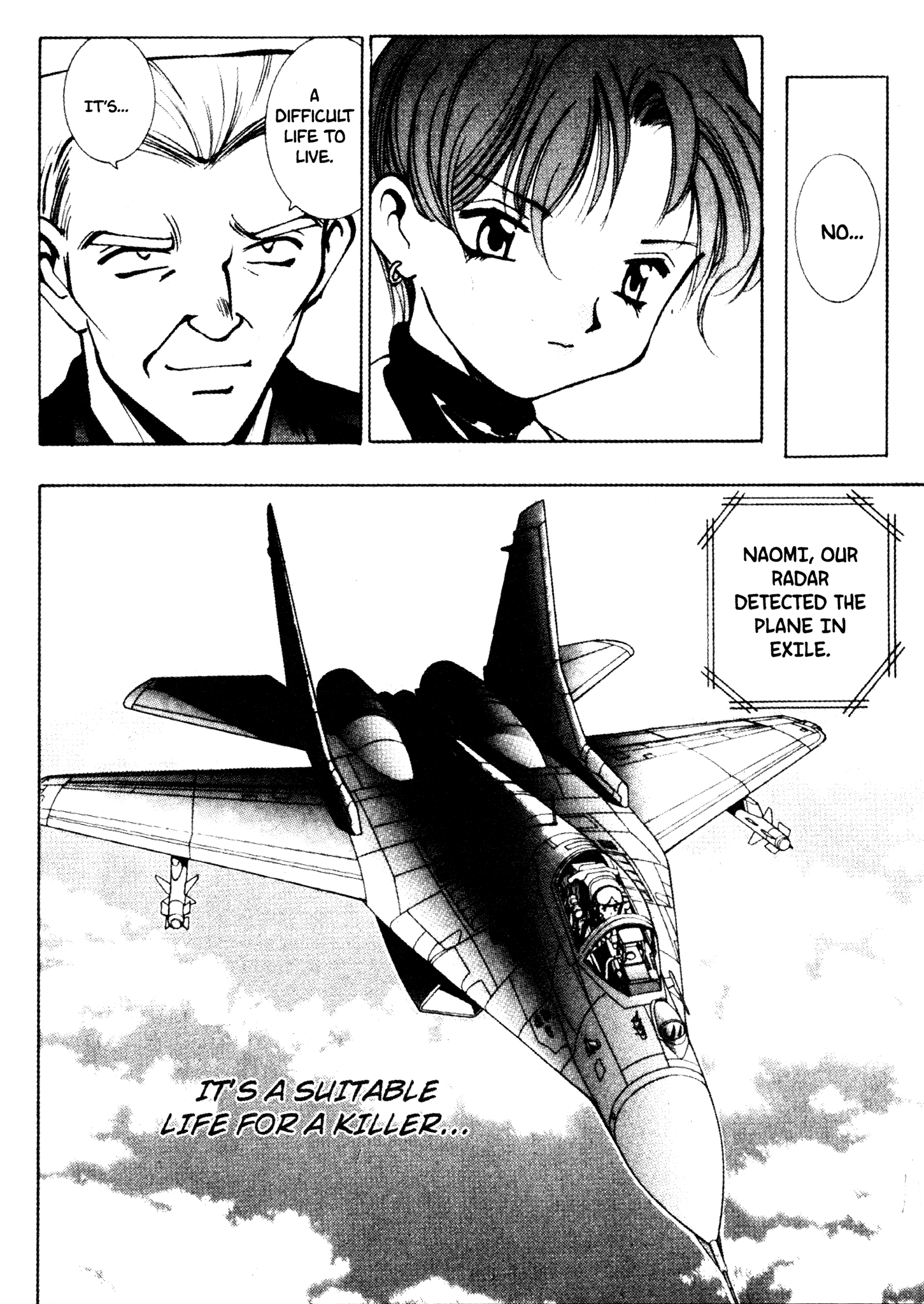 Red Prowling Devil Target; 3 第11页