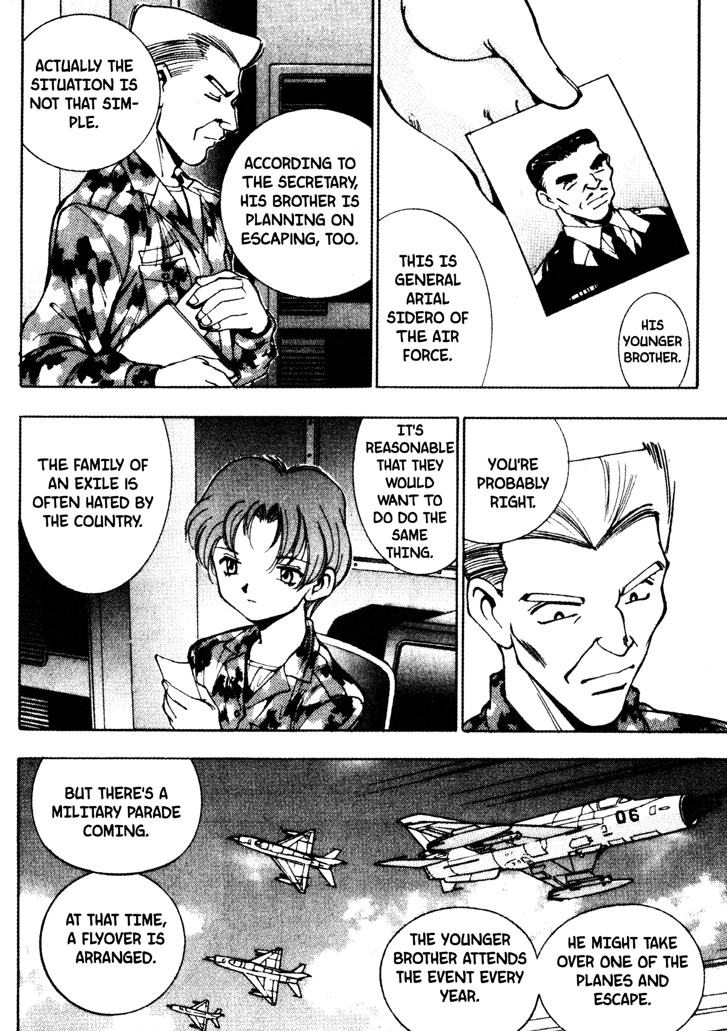 Red Prowling Devil Target; 3 第5页