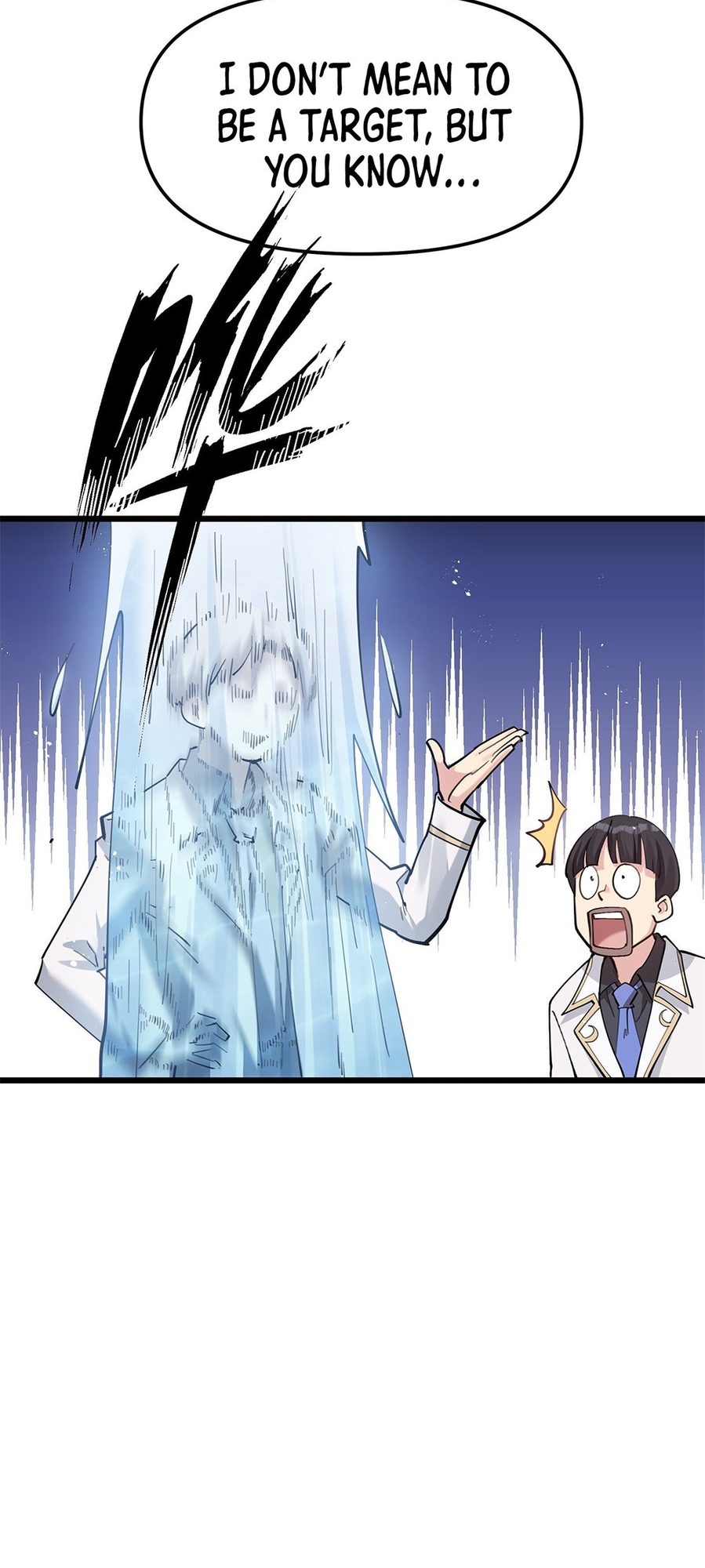 I Look Too Much Like the Boss and the World Actually Believes It Ch. 2 第20页