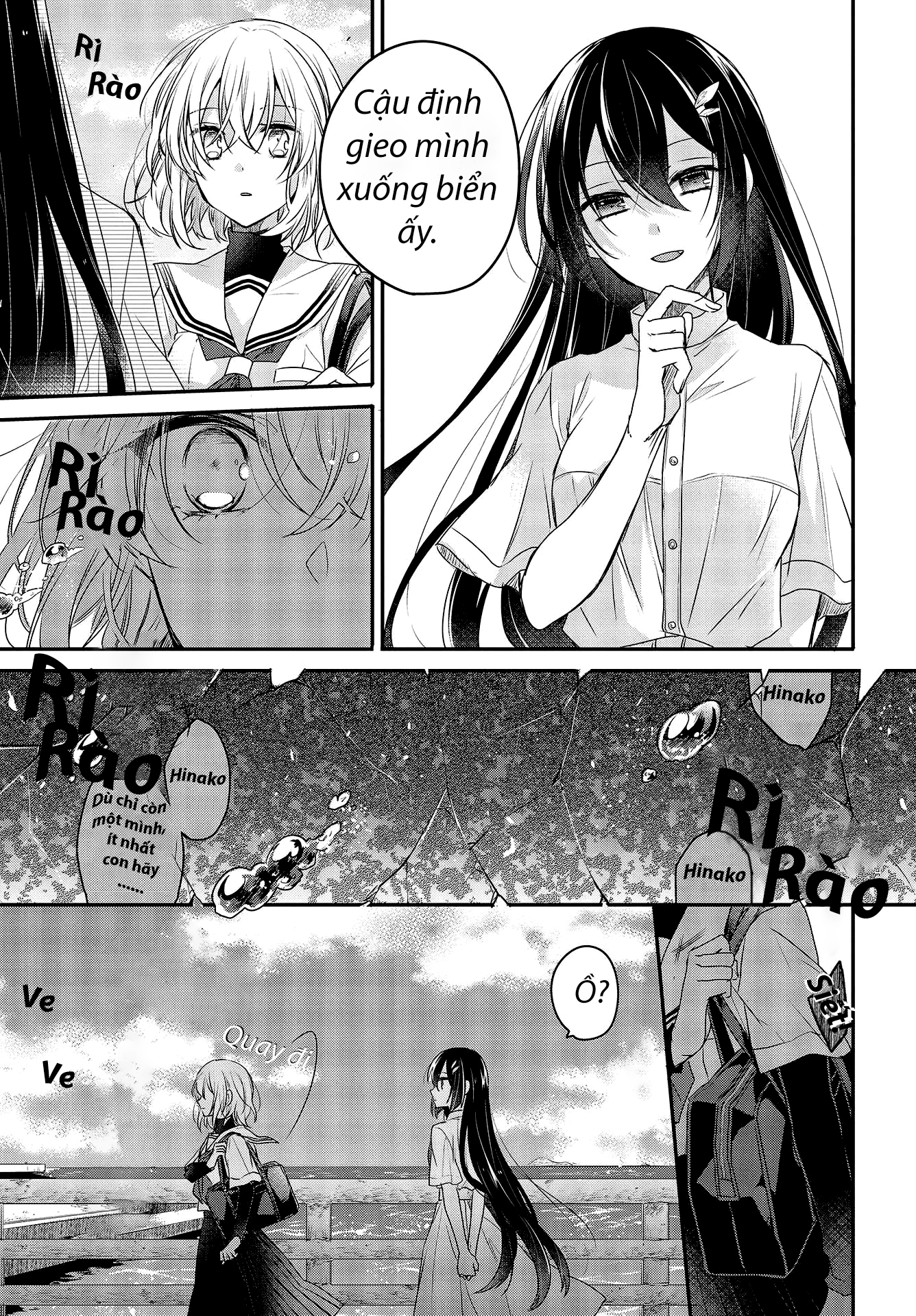 Watashi o Tabetai, Hitodenashi Cô gái muốn chết mong mỏi biển sâu 第14页