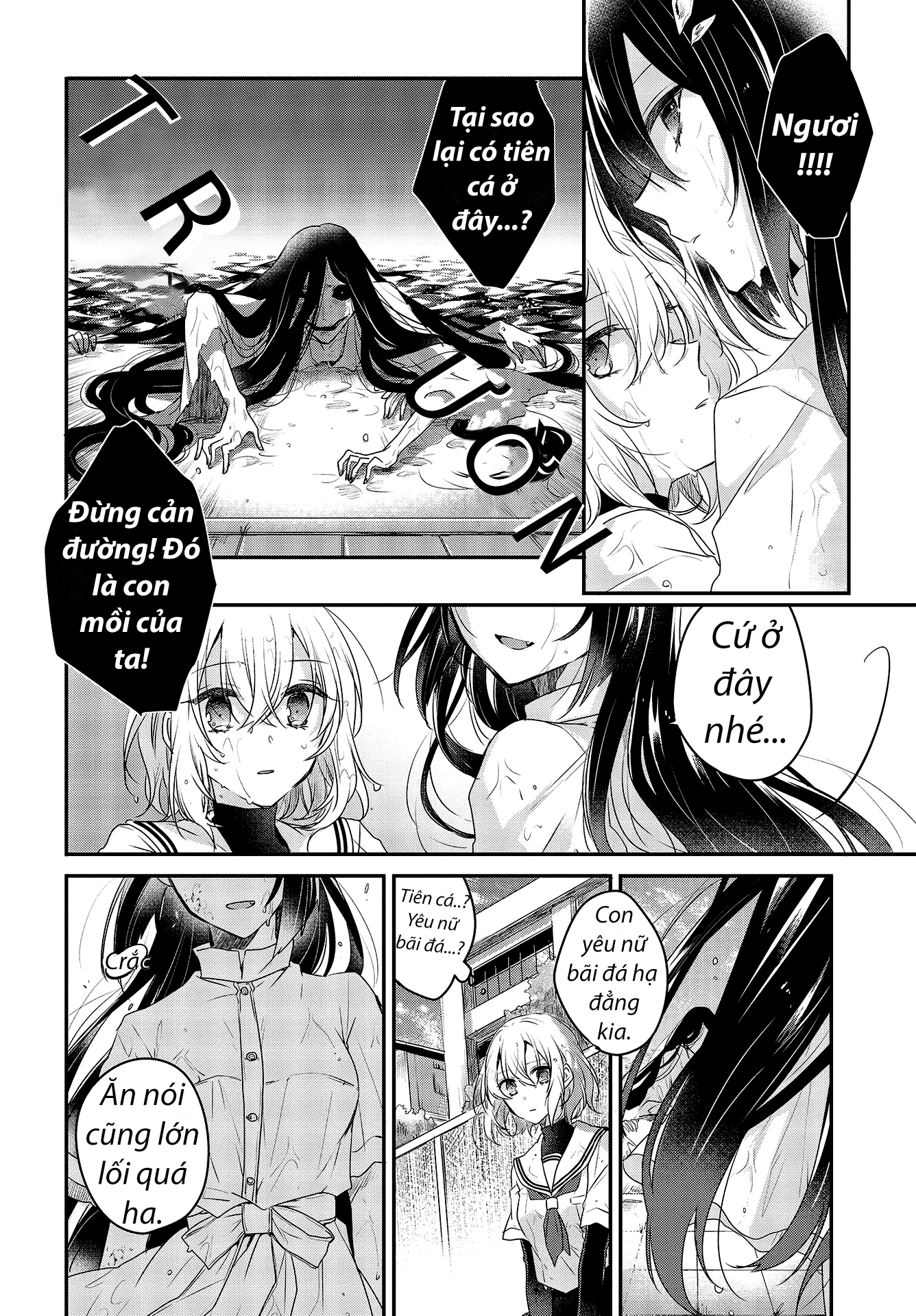 Watashi o Tabetai, Hitodenashi Cô gái muốn chết mong mỏi biển sâu 第35页