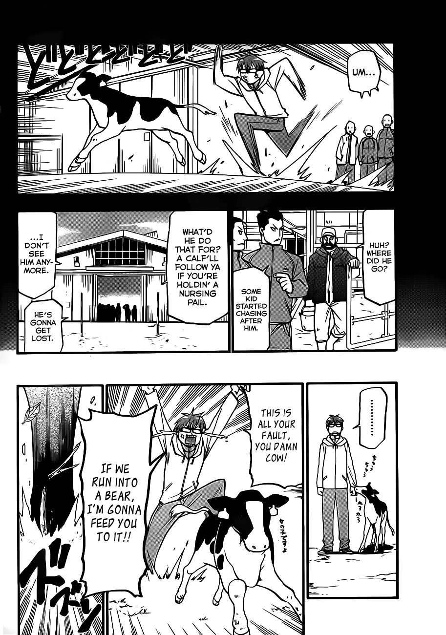 Gin no Saji Springtime (1) 第13页