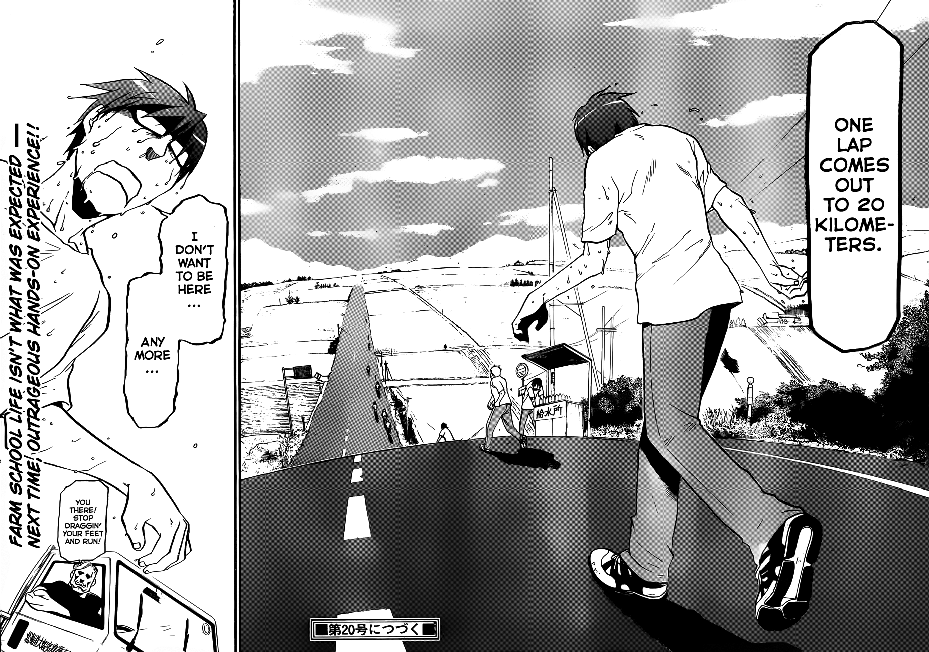 Gin no Saji Springtime (1) 第39页